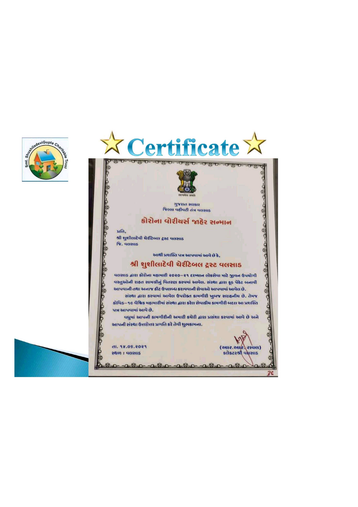 Corona Warrior Certificate